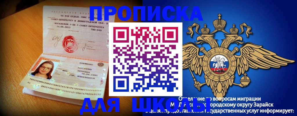 форма 3 в Балабаново